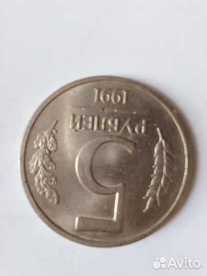 Монеты СССР