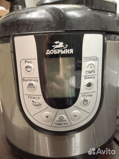 Мультиварка-скороварка