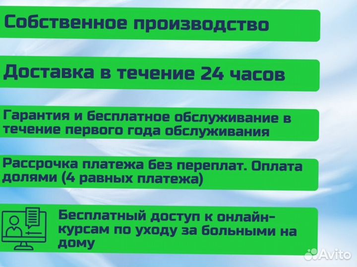 Медицинская кровать для ухода за больными