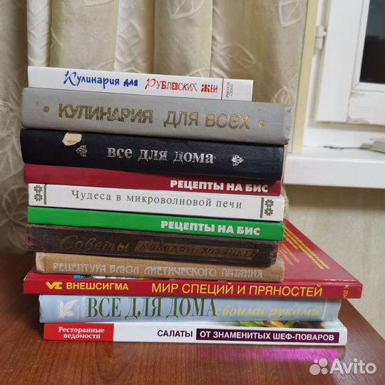 Кулинарные книги СССР и России