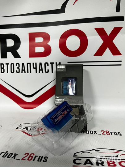Обд Сканер ELM 327 для Диагностики эбу