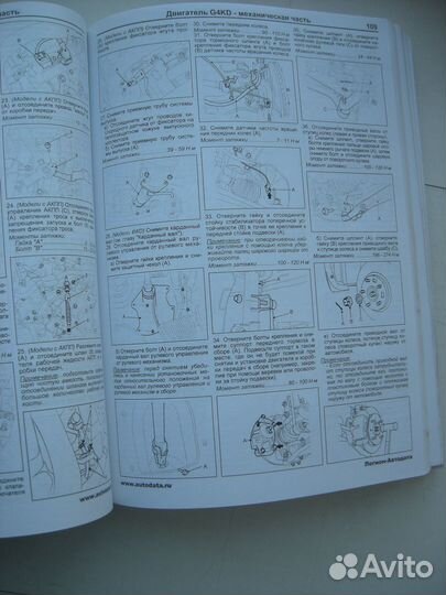 Книга по ремонту Hyundai IX35