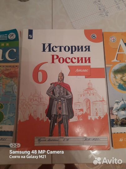 Атласы 6,7 История