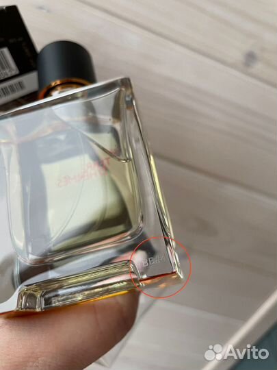 Terre d hermes 50 мл