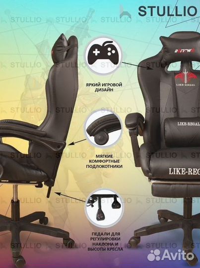 Компьютерное кресло Boss с функцией массажа