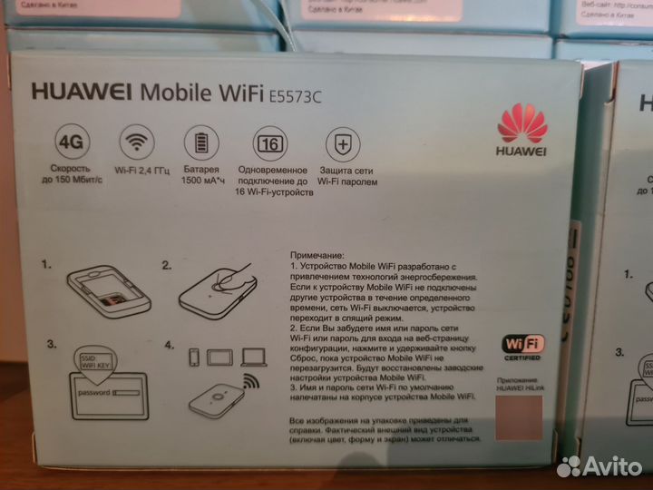 4G\LTE роутер Huawei E5573 смарт imei, ttl