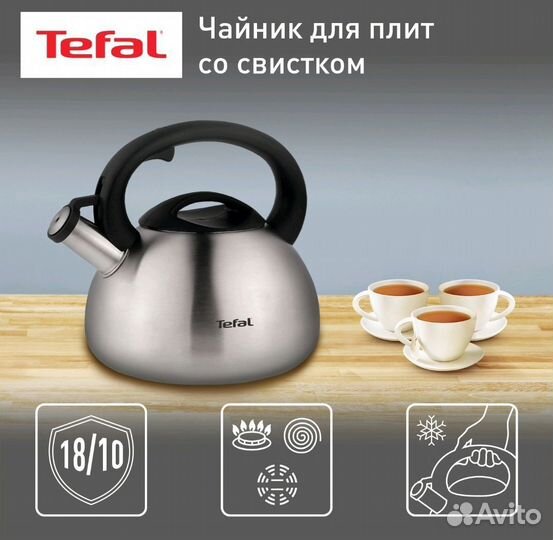 Чайник со свистом Tefal новый