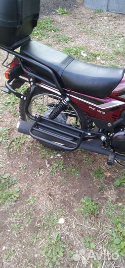 Racer RC150-23A
