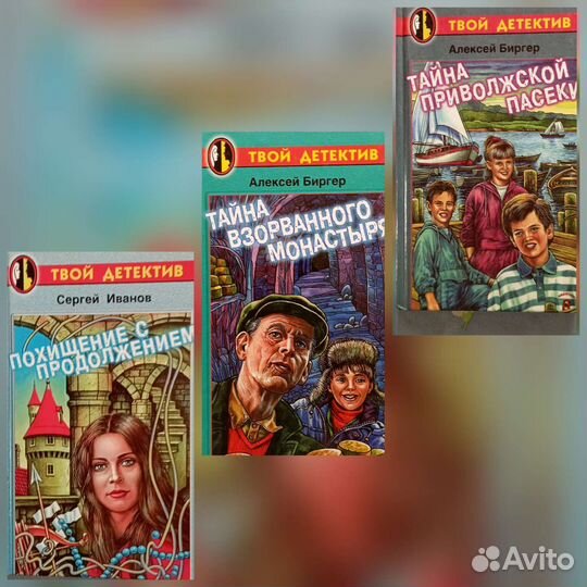 Книги для детей