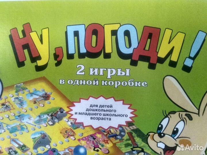 Детская настольная новая игра 