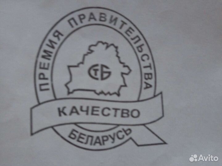 Телевизор Витязь