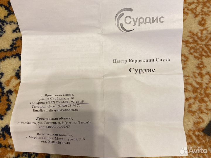 Слуховой аппарат oticon ino BTE 13 CBE