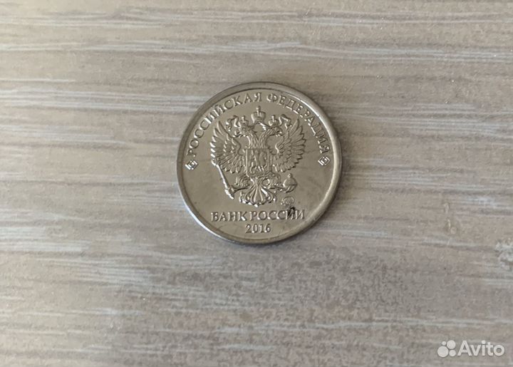 Монета 1 рубль 2016 брак