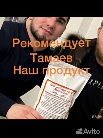 Масса тел для набора веса