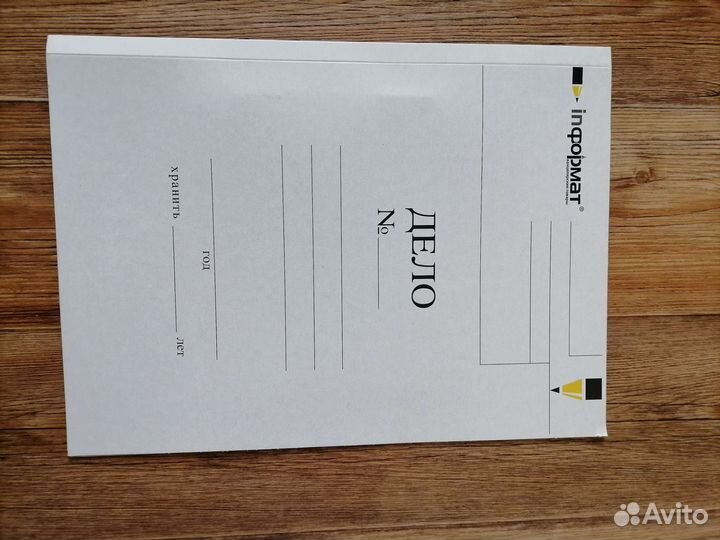 Папка скоросшиватель