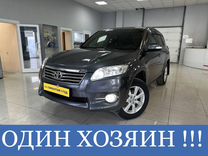 Toyota RAV4 2.0 CVT, 2012, 203 000 км, с пробегом, цена 1 789 000 руб.