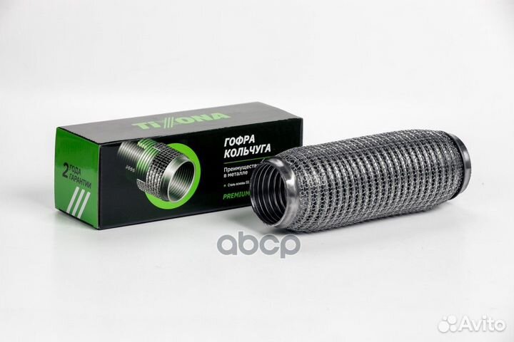 Гофра 55/220 (aisi 304 wire mesh, interlock)