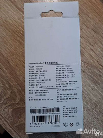 Наушники Xiaomi redmi airdots 3 pro