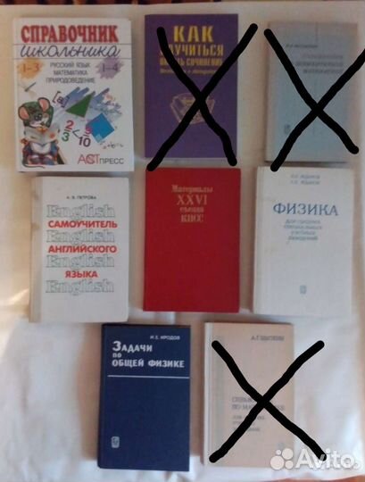 Учебники и справочники