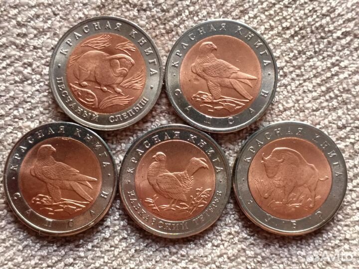 Набор монет 