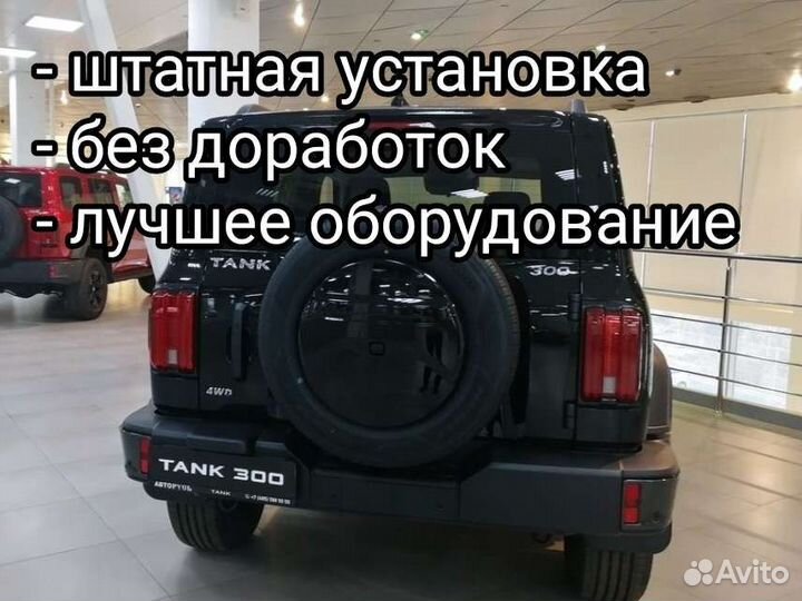 Доводчики 4 дверей на Tank 300