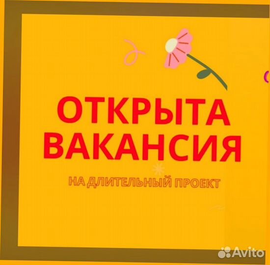 Фасовщик Без опыта Аванс еженедельно