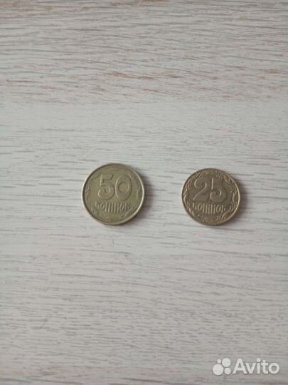 Украинские монеты 50 и 25 копеек1992 год