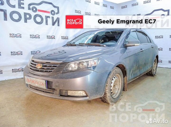 Пенки Geely Emgrand EC7