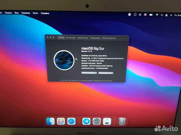 Apple MacBook Air 13 2014