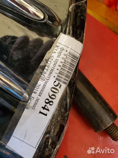 Накладка противотуманной фары левая sportage 2018