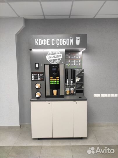 Кофейня самообслуживания