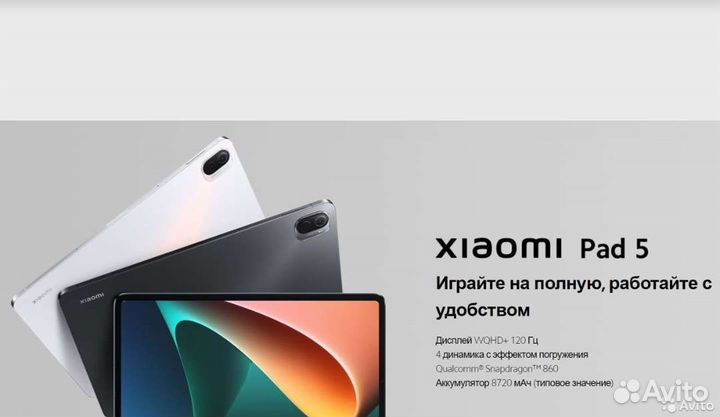 Xiaomi mi pad 5 6 128 RU