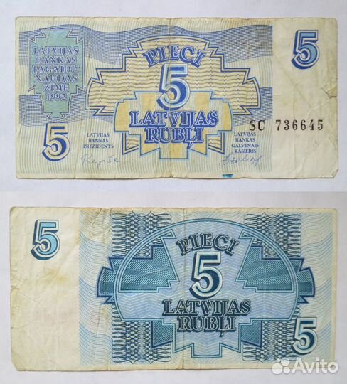 Банкноты разных стран