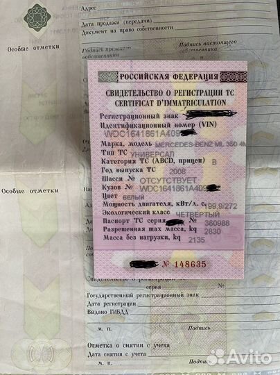 Mercedes ML w164 на запчасти