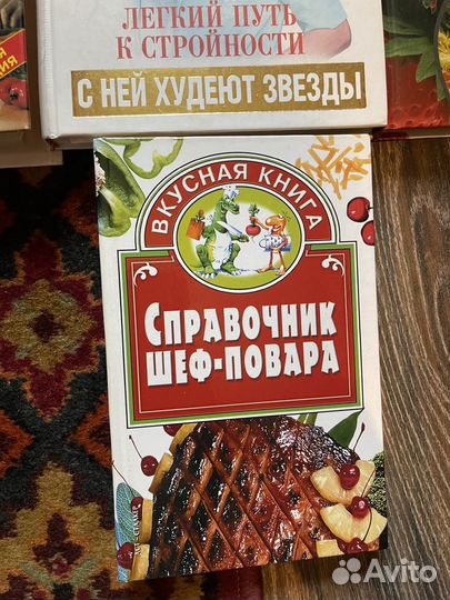 Кулинарные книги 5 шт
