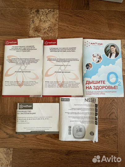 Концентратор кислорода