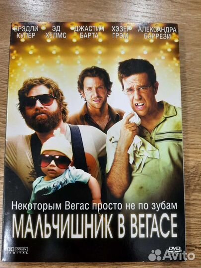 Диск DVD с фильмом