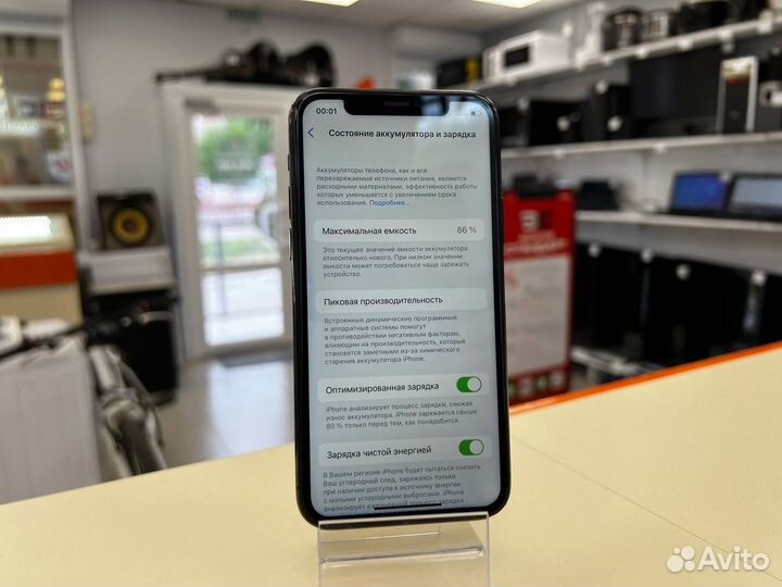 Смартфон Apple iPhone 11 Pro 256 (Ленина 23)