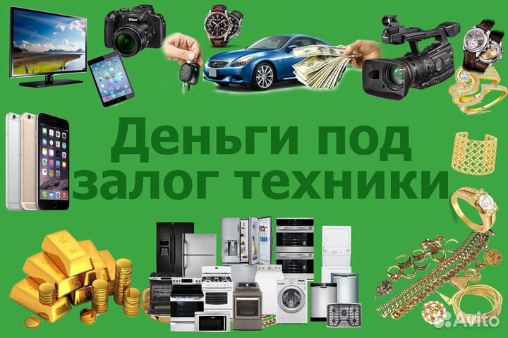 Золото лом