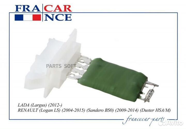 Francecar FCR210666 Резистор отопителя салона rena