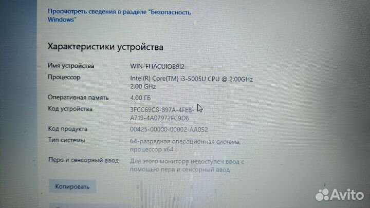 Ноутбук dell inspiron 15 41113