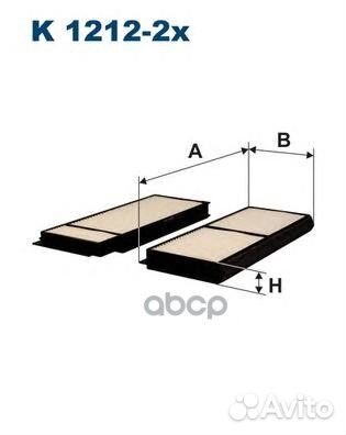 Фильтр салонный, 2шт K1212-2X Filtron