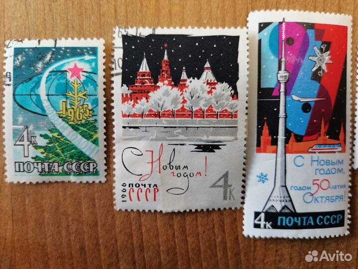 Почтовые марки СССР