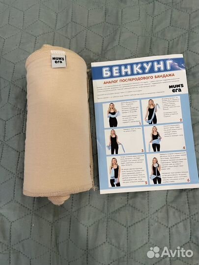 Бенкунг mums era