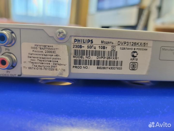 DVD-плеер Philips DVP3126KX/51 с функцией караоке