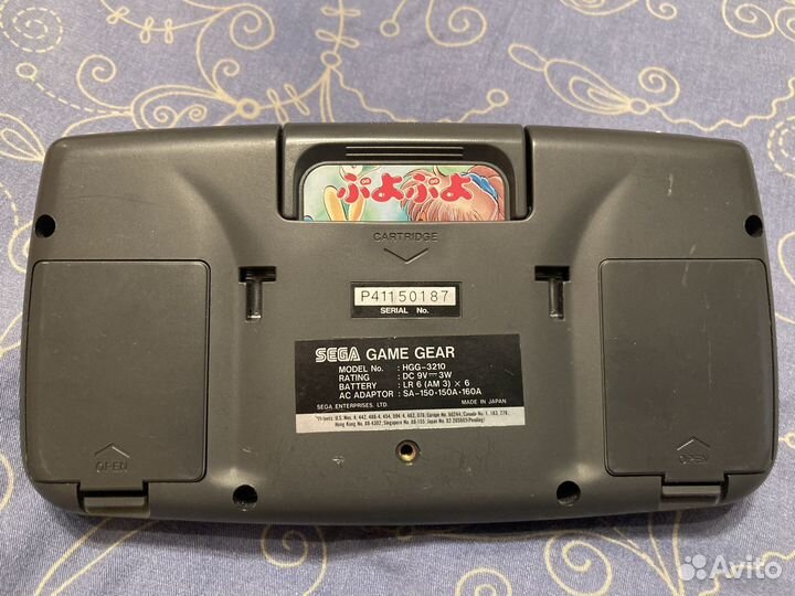 Sega Game Gear