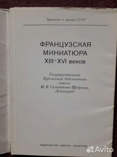 Шесть наборов открыток