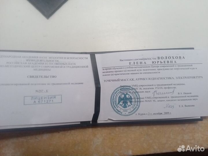 Реабилитация после инсульта, лечебный массаж, лфк