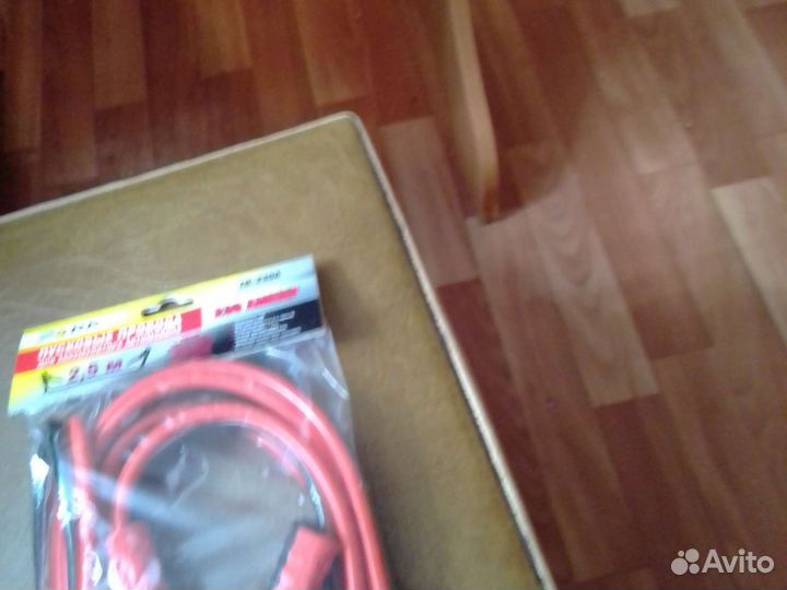 Пусковые провода