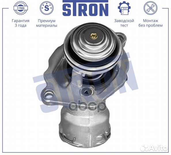 Термостат STT0026 stron